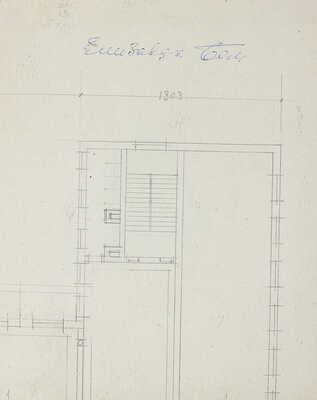 Бём Елизавета Меркурьевна. Девочка с собакой 